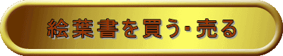 Gt𔃂E