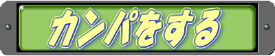 Jp 