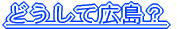ǂčLH 