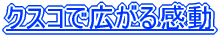 NXRōL銴