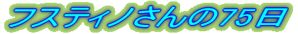 tXeBm75